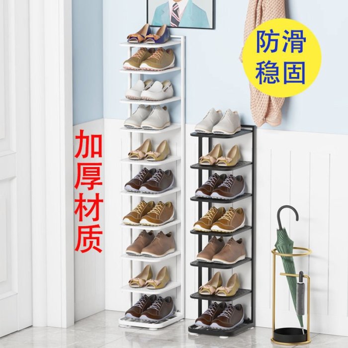 創意新款鐵藝多層鞋架 門口簡易家用經濟型省空間多功能靴子鞋柜~特價