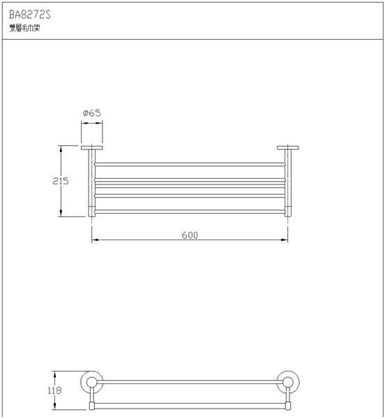 【 老王購物網 】和成衛浴 BA8272S 不鏽鋼 雙層 置衣架 毛巾架 毛巾桿