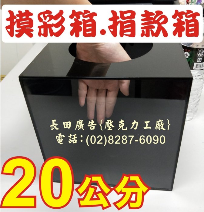 壓克力展示盒 收藏盒 80格 TOMICA/TOMY/多美 小車旋轉架 收納架 透明收藏盒 Q版景品 迪士尼 公主公仔