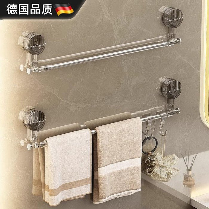 德國吸盤毛巾架免打孔衛生間強力壁掛式置物架浴室掛鉤伸縮毛巾桿