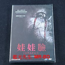 [DVD] - 娃娃臉 Dollface (威望正版 )