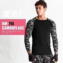 貳拾肆棒球-限定品!日本帶回 小林亮寬 BODYMAKER迷彩長袖練習衫/Ｌ／ＸＬ