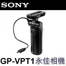 永佳相機_Sony GP-VPT1  桌上型線控三腳架 手持式線控三腳架 三腳架 RX100 (3)