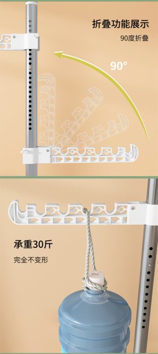 伸縮桿曬衣架頂天立地晾衣架1.1米~3.1米高度可調珠光白6折疊翅膀家用落地臥室內免打孔伸縮杆陽臺窗口曬掛衣架神器