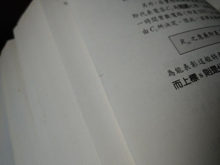 電子學：中冊(泛黃、黃斑)│林昀、冠昱│鼎茂圖書│9867760905│林昀電子學 中│六成新