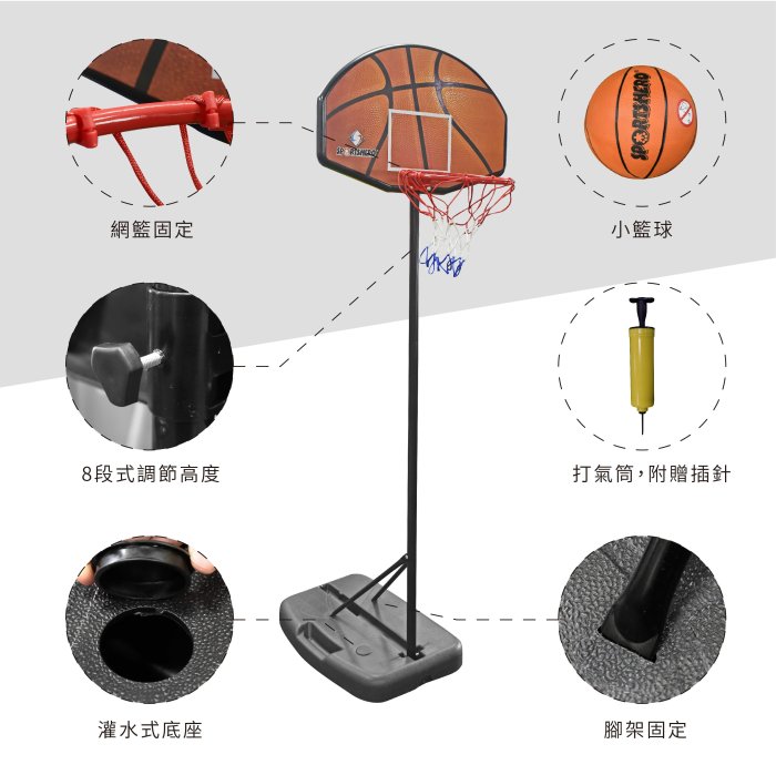 【TreeWalker 露遊】立式籃架 籃球架 直立籃球架 兒童籃球架 可升降 170-205cm 附籃球+打氣桶