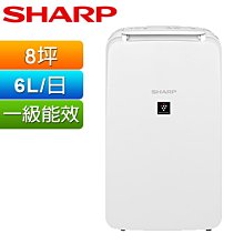 SHARP 夏普 一級能效 6公升自動除菌離子除濕機 DW-L71HT-W