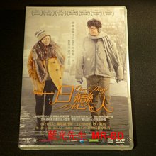 [DVD] - 一日戀人 One Day (台聖正版 )