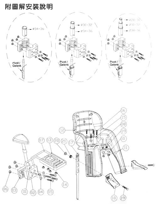 歐盟認證【單車玩家】自行車前置型兒童安全座椅(GH-516) MIT台灣製.腳踏車前座兒童椅/安全椅/桃園可自取