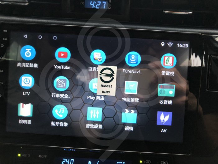 TOYOTA豐田 ALTIS 17年-10吋安卓專用機.Android.觸控螢幕.usb.導航.網路電視.公司貨保固一