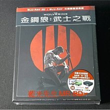 [3D藍光BD] - 金鋼狼2：武士之戰 The Wolverine 3D + 2D 限量三碟加長版 ( 得利公司貨 )