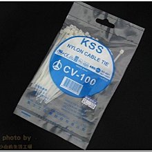 小白的生活工場*KSS NYLON 束線帶CV-100/CV-100B (100PCS一包)~~