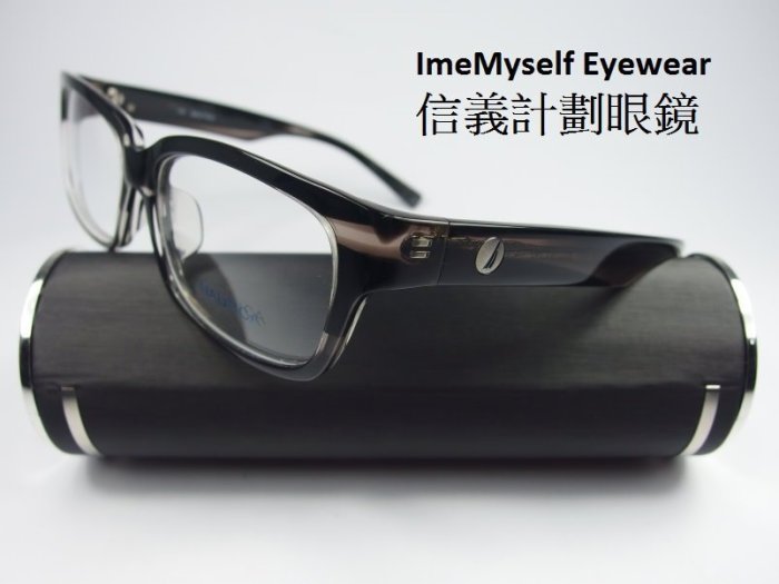 信義計劃 眼鏡 NAUTICA N1331 茶沙沙色 膠框 可配 抗藍光 多焦 全視線 高度數 glasses