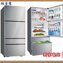 *~新家電錧~*【 SUNLUX台灣三洋 SR-C560DVG】玻璃四門變頻電冰箱【實體店面】