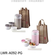 《可議價》虎牌【LWR-A092-PG】日本製造附提袋+筷子(與LWR-A092同款)便當盒PG粉色.