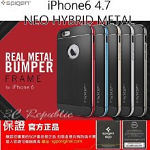 出清 SGP iPhone 6 6s 4.7 Neo Hybrid Metal 金屬 鋁合金材質 雙件式邊框手機 保護殼