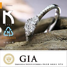 GIA F VS2 3EX H&A 0.30ct 細緻設計款婚戒 鑽戒 D860002 預訂商品 實際售價請洽詢