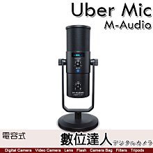 【數位達人】M-Audio UberMic USB麥克風 電容 Mic 桌上型 / 錄音 直播 收音 youtuber