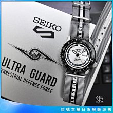 【柒號本舖】SEIKO精工精工 X 55週年紀念超人力霸王限量機械錶  / SRPJ79K1
