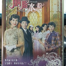 影音大批發-正版DVD-港劇【胭脂水粉 全30集15碟 雙語】-陳豪 黎姿 蒙嘉慧(直購價)