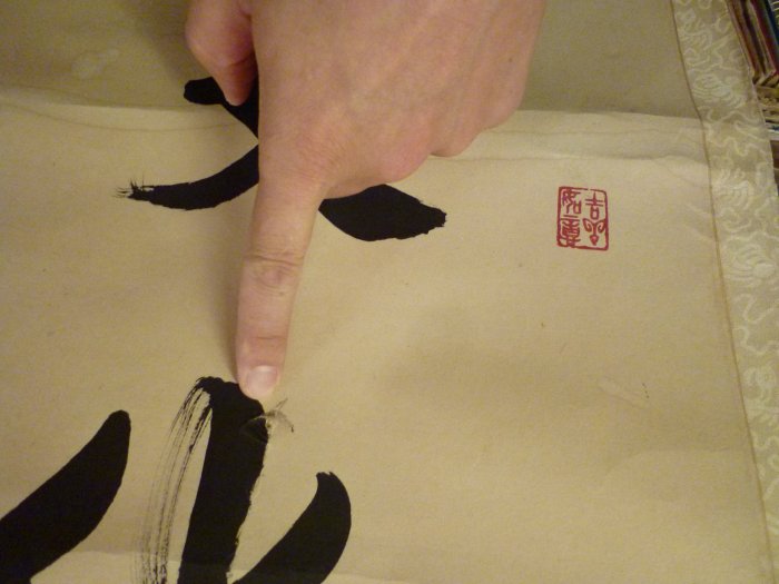 1855~王培榮~書法墨寶大對聯作品(免運費)(單張畫心132.5公分33公分)