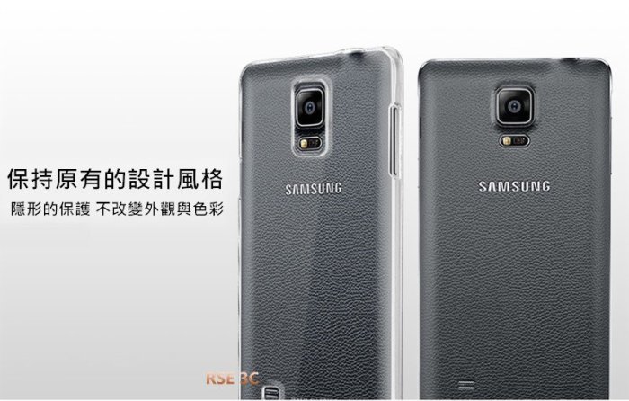 【隱形的保護】耐磨水晶殼 三星 Galaxy Note4 N910 N910U 透明 保護殼 硬殼 手機殼 手機套 皮套