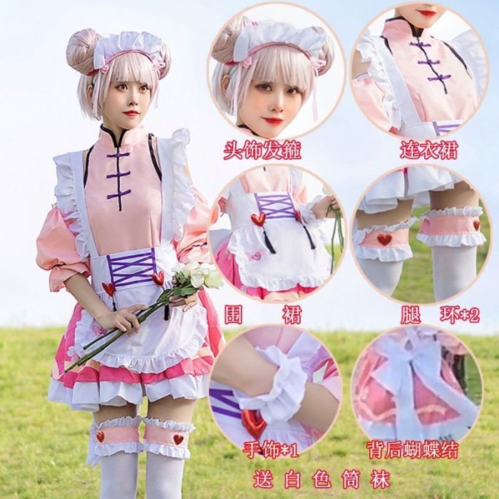 下殺 女僕 cos服cosplay服裝 日系櫻花和服cosplay服裝小喬大喬女僕裝cos服裝蘿莉lolita洋裝