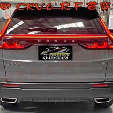 【小鳥的店】本田 2023-24 CRV CR-V 6代 六代 光柱LED 後廂飾條 RF貫穿燈 導光 尾燈