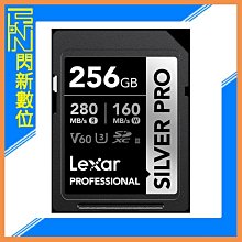 Lexar 雷克沙 Silver Pro SDXC 256G/256GB 1066X UHS-II V60 U3 記憶卡(讀280MB/s,寫130MB/s)