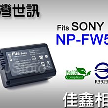 ＠佳鑫相機＠（全新品）台灣世訊 副廠電池 ET-FW50 (同NP-FW50) for Sony NEX系列適用