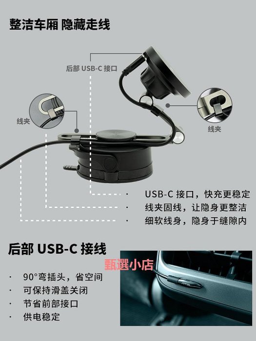 精品Jowua適用特斯拉手機車載支架modely專用導航Model Y/3磁吸手機架