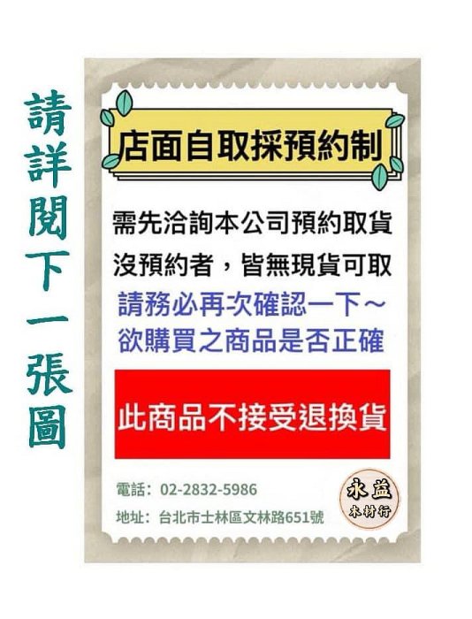 C開頭 皆大歡喜 C-763 夢幻編織 咖啡色 波音軟片 自黏貼皮 裝飾貼紙 塑膠貼皮 / 台尺 ＊永益木材行(台北)＊