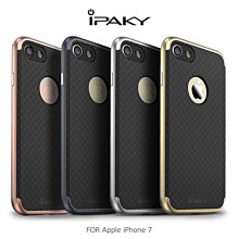 --庫米--iPAKY Apple iPhone 7 大黃蜂保護殼 背蓋 防刮耐磨 保護套