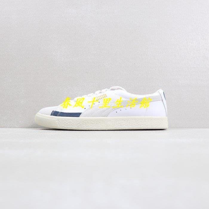 PUMA BASKET 90680 L 復古 麂皮 休閒鞋 男女鞋 372073-05 372073-04爆款