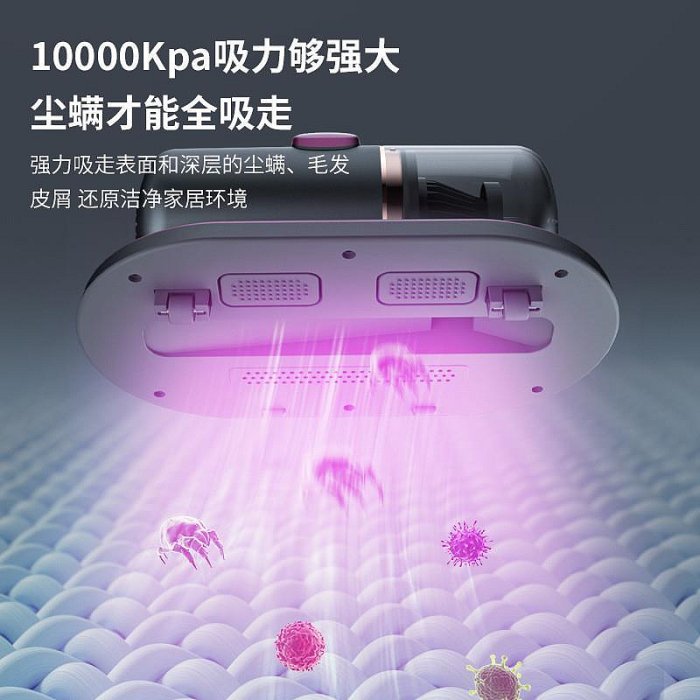 110V伏小家電儀吸塵器手持無線紫外線殺菌床上拍打蟲神器-萬貨鋪（可開統編）
