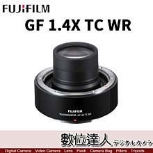 【數位達人】FUJIFILM 富士 公司貨 GF 1.4X TC WR GFX系列專用 增距鏡 加倍鏡