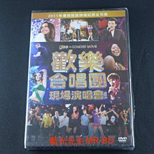 [藍光先生DVD] 歡樂合唱團 : 現場演唱會 Glee : The Concert Movie ( 得利正版 )