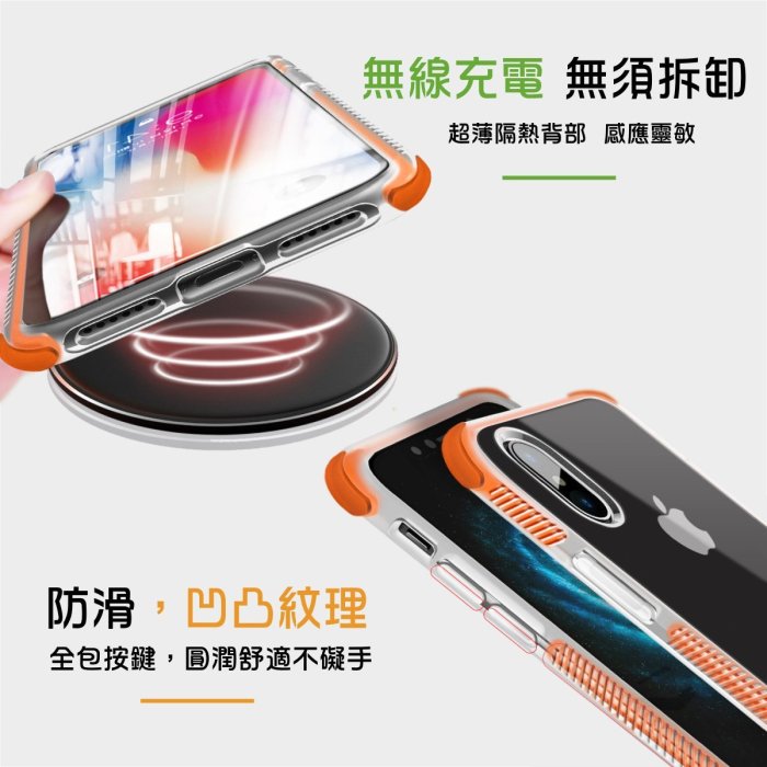 軍事防摔 iPhone SE2 i8Plus i6s i7 i8 防摔手機殼