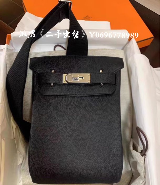 二手出售 Hermès 愛馬仕 hac a dos 黑銀 男女同款 小號 背包