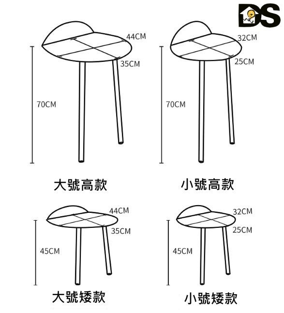 DS北歐家飾§ 現代設計 半張桌子 靠牆邊桌 小號矮款 小邊几 半圓桌 床頭桌 床頭櫃茶几美式鄉村風ig款網美風創意裝潢