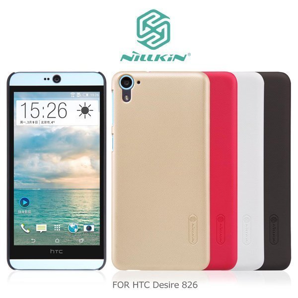 【西屯彩殼】NILLKIN HTC Desire 826/Desire 526 護盾硬質保護殼 抗指紋磨砂硬殼