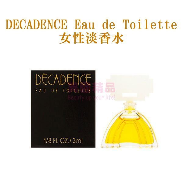 DECADENCE Eau de Toilette 女性淡香水 3.5ml MINI 小香【特價】§異國精品§