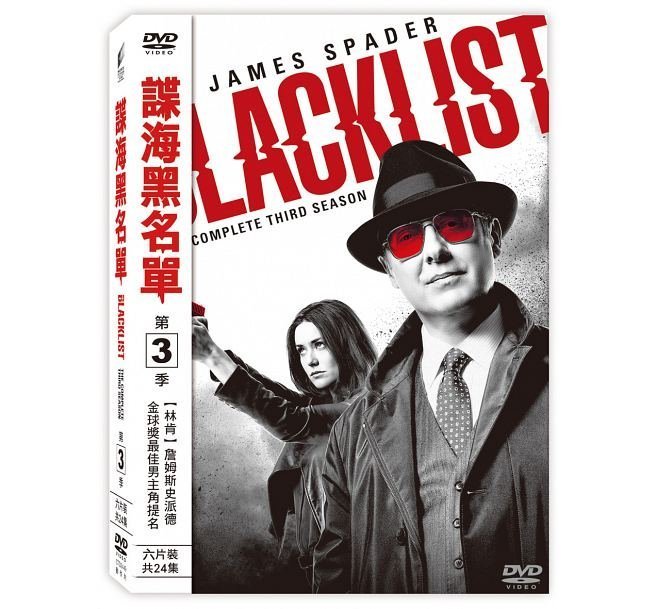 合友唱片 面交 自取 諜海黑名單 第三季 (6DVD) The Blacklist Season 3