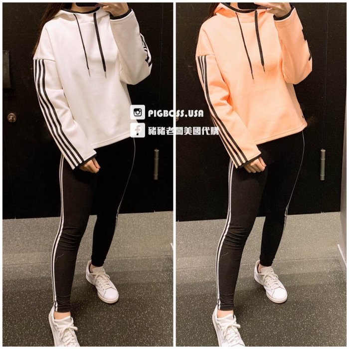 【豬豬老闆】ADIDAS HOODED SWEAT 排扣 休閒 帽T 連帽長袖 女款 白FR5976 粉橘FR5977