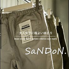 SaNDoN x『日本直送』新入荷 穿來穿去還是它最好穿 復古水洗鬆緊綁帶錐形褲  240326