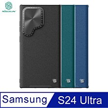 NILLKIN SAMSUNG 三星 Galaxy S24 Ultra 素逸 Prop 磁吸保護殼 保護套 手機殼 鏡頭保護 可站立 鏡頭支架 鏡頭防塵蓋 鏡頭