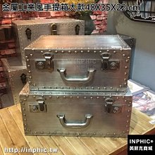 INPHIC-工業金屬風格手提箱創意家居收納箱酒吧服裝店裝飾道具箱-金屬工業風手提箱大款48X35X22 cm_S2787C