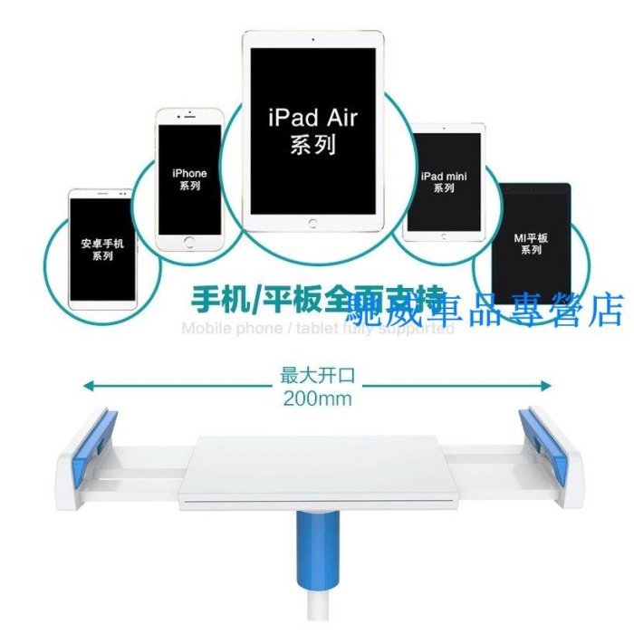手機 平板零重力懶人架最穩定手機支架 手機懶人支架 手機夾 平板架 手機夾 平板支架 手機架 平板夾-馳威車品