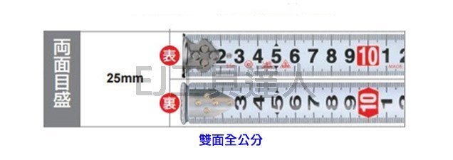 《附發票》EJ工具【日本製】KDS GGS25-55 Σ25mm 5.5M 不鏽鋼 捲尺