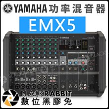 數位黑膠兔【 YAMAHA EMX5 Powered Mixer 功率混音器】音控 舞台 音響設備 擴大機 音效